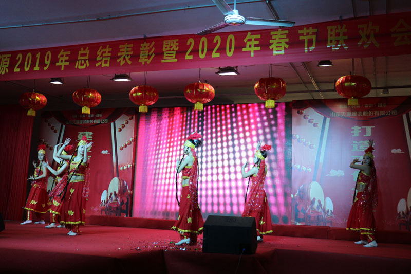 2020年春节联欢会掠影